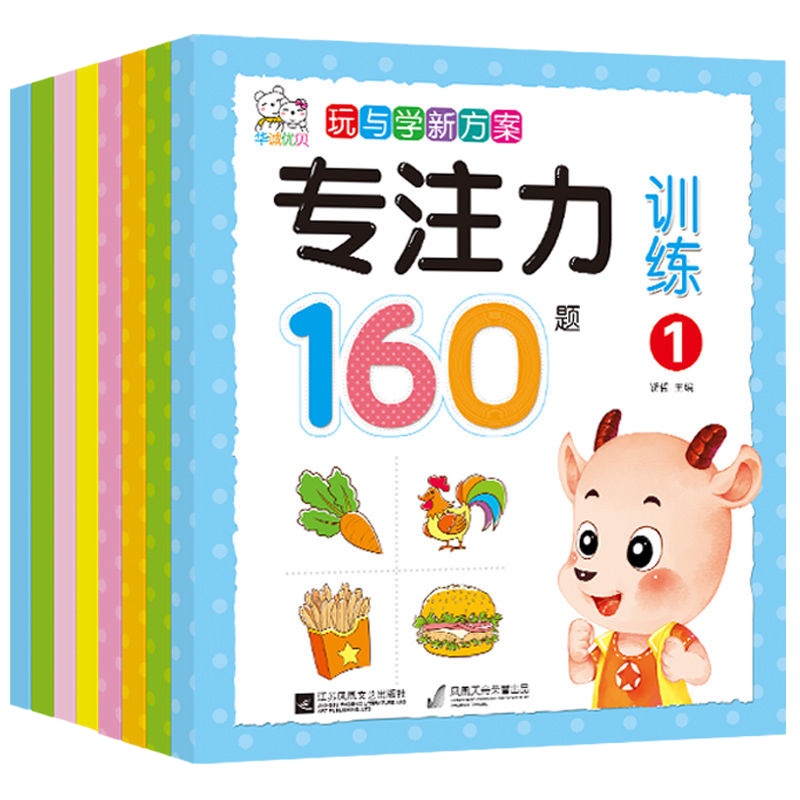 小牛顿的第一套科普百科绘本恐龙大百科海洋生物儿童常识书籍