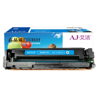 艾洁 CF401A 201A 硒鼓蓝色商务版 适用惠普 HP M252N M252DW M277N M277DW