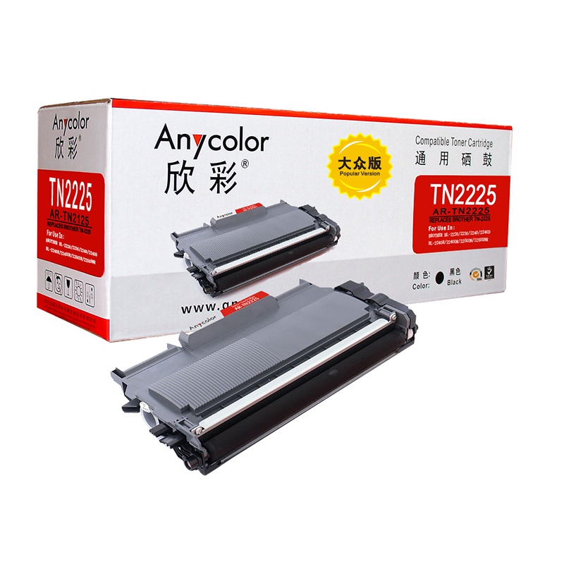 欣彩 TN2225硒鼓(墨粉)大众版黑色单支装(适用兄弟 2240D 2250DN)打印页数:2600