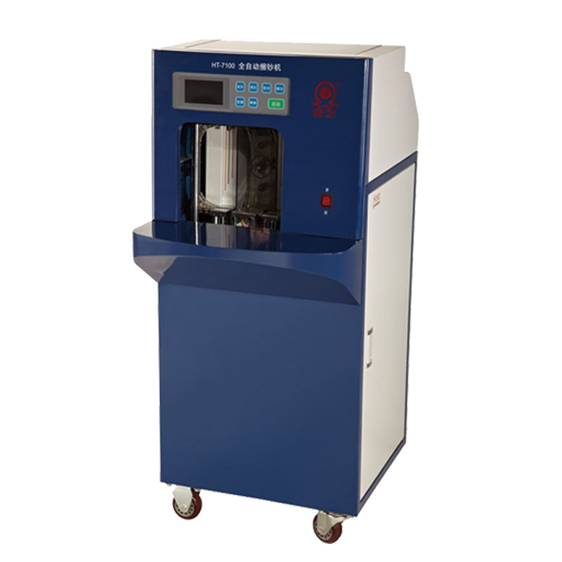 康艺(KANGYI)HT-7100 点验钞机 全自动智能捆钞机