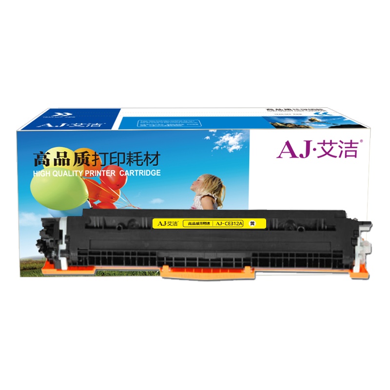 艾洁 CE312A/CF352A粉盒黄色 适用惠普CP1025 CP1025nw M175A M175nw M275A