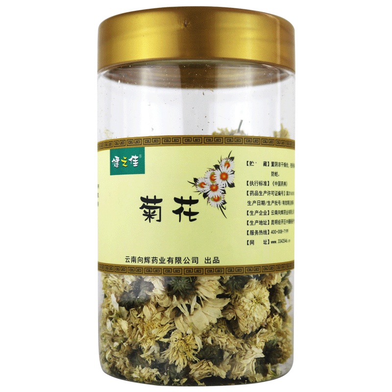 健之佳菊花30g/瓶 安徽黄山菊花