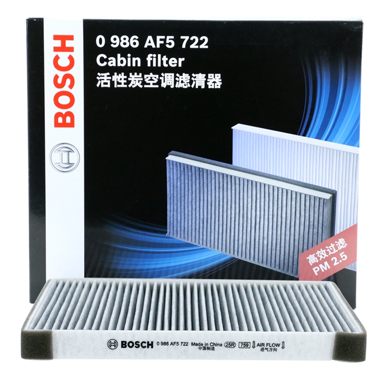 博世(BOSCH)双效防PM2.5活性炭空调滤清器0986AF5722 (北京现代悦动1.6i/1.8i)