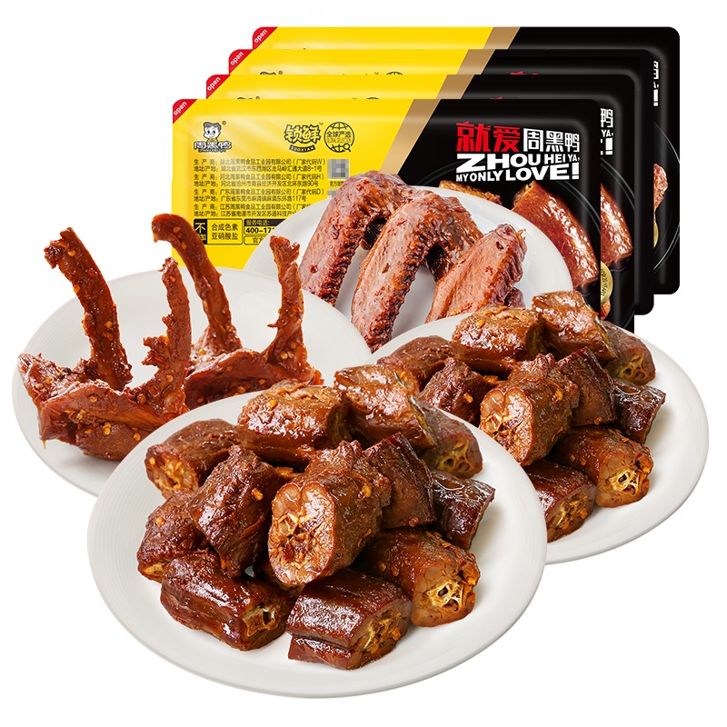 [周黑鸭旗舰店]锁鲜4盒装 180g鸭脖*2 190g锁骨160g鸭翅