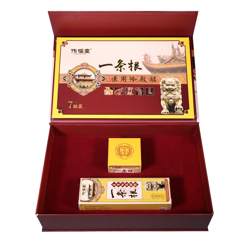 传福堂一条根金门膝盖肩周炎富贵包痛风湿肌肉拉伤腱鞘滑膜炎静脉曲张腰椎间盘突出疼痛膏贴医用冷敷贴喷雾剂过节送人伴手礼