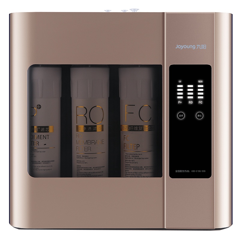 九阳/Joyoung 家用厨下反渗透净水器 除重金属 JYW-RO510 纯水机 直饮水净水器 商场