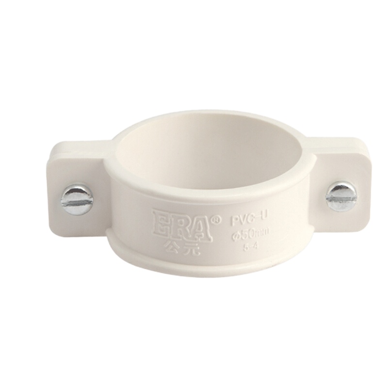 联塑 PVC管抱箍 下水管抱箍 Φ50