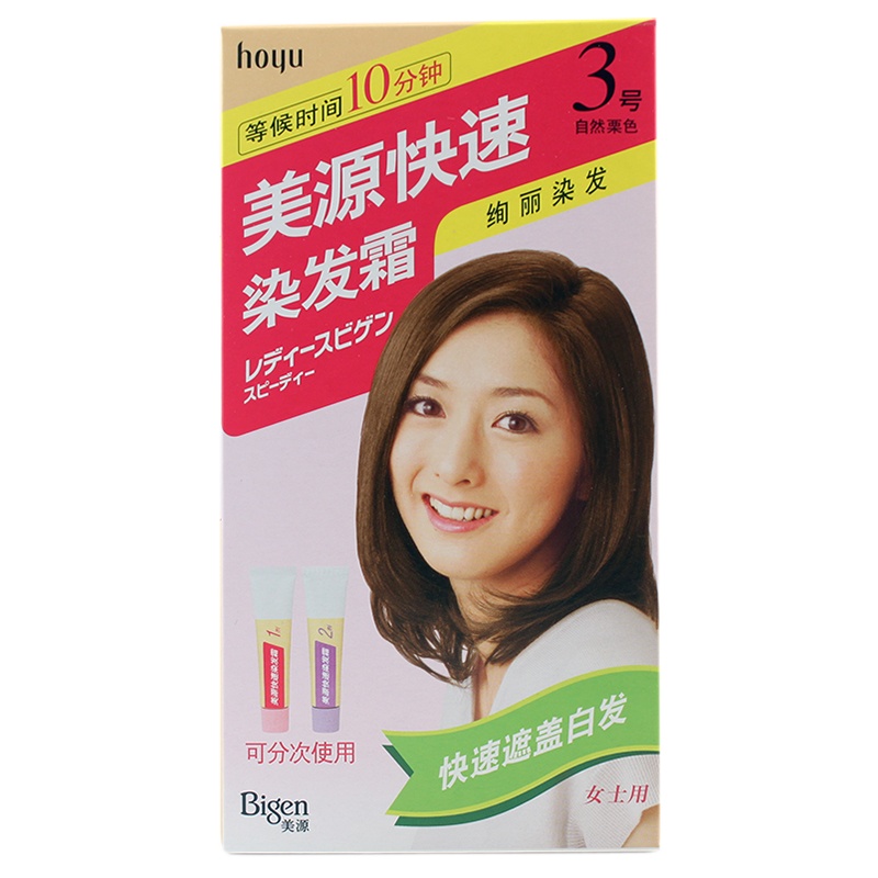 美源(MEIYUAN)女士快速染发霜 3号自然栗色(日本美源染发剂 健康遮盖白发染发膏)