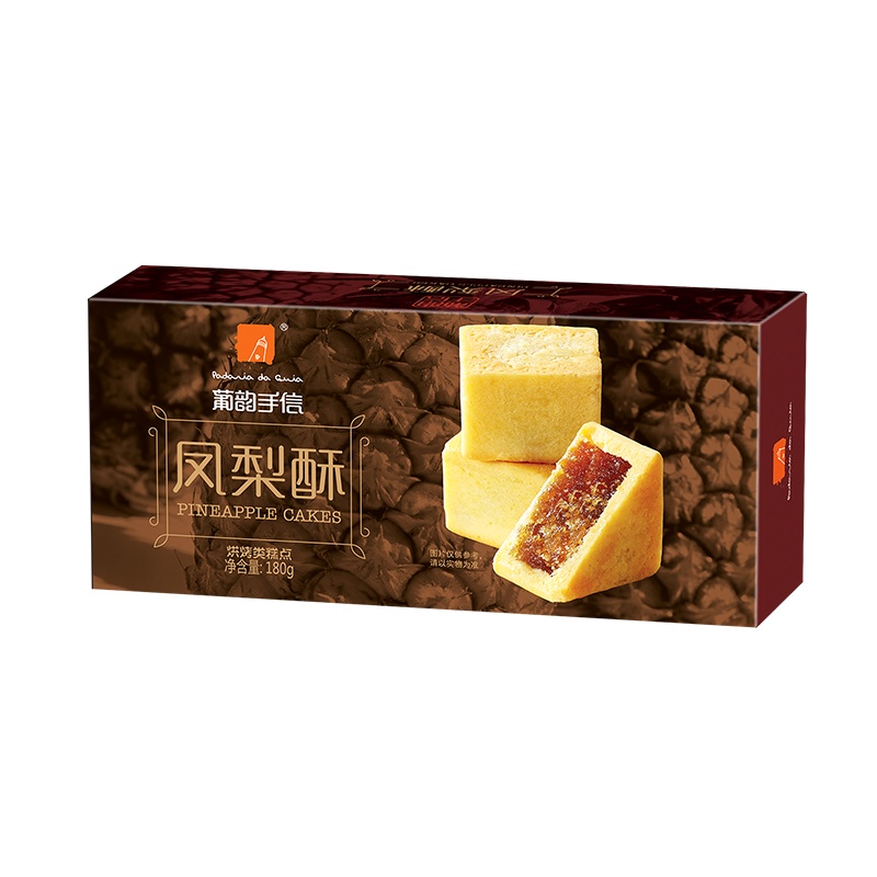 葡韵180g凤梨酥礼盒澳门特产休闲零食办公室下午茶酥饼