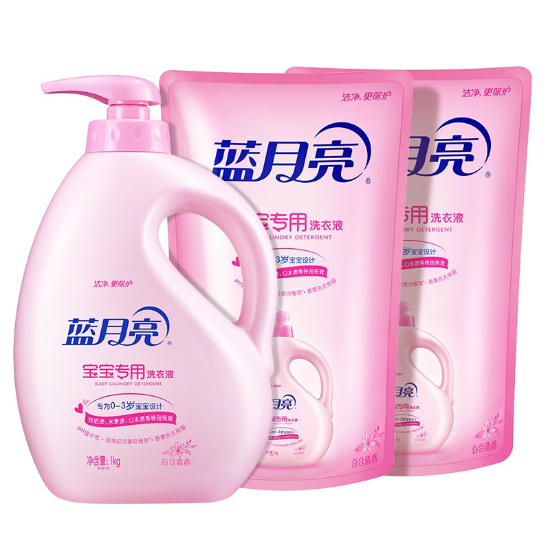 蓝月亮 洗衣液宝宝专用1kg瓶+1kg*2袋套装百合清香