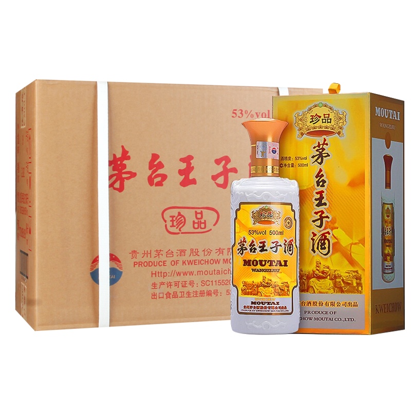 贵州茅台酒股份公司出品 茅台酱香系列酒 茅台珍品王子酒(2018年老酒) 53度500ml*6 整箱装 酱香型白酒