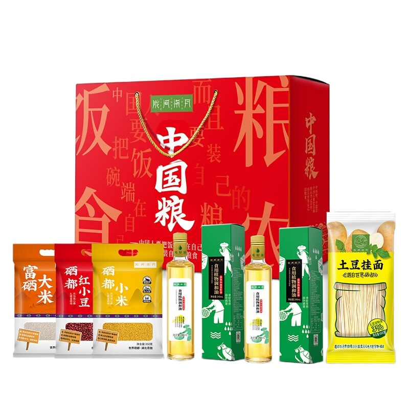 陇间柒月-中国粮A款