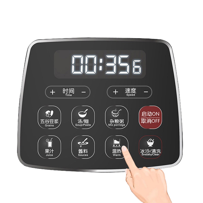 Joyoung/九阳 JYL-Y23 加热破壁料理机家用多功能豆浆全自动辅食