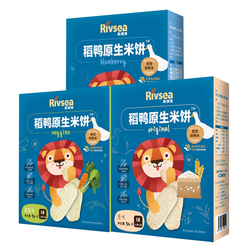 禾泱泱(Rivsea)稻鸭米饼原味32g+蔬菜味32g+蓝莓味32g组合装 孕婴童饼干