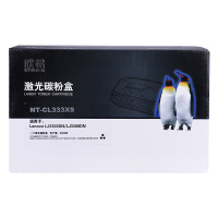 欣格LT333硒鼓NT-CL333XS 适用 Lenovo LJ3303 3308打印机 黑色