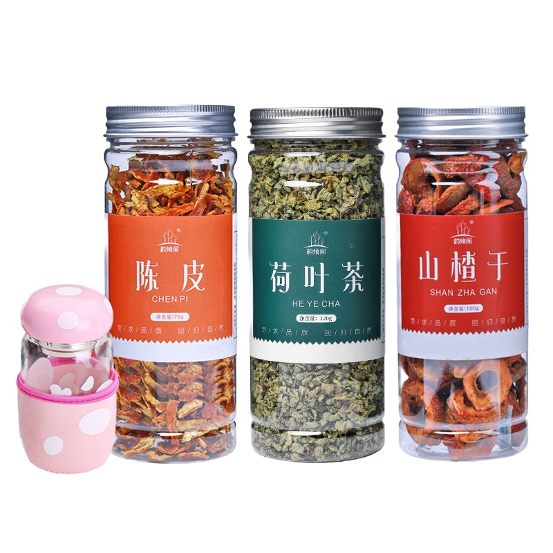 荷叶茶+山楂+陈皮+蘑菇杯 [买1送1]陈皮丝橘子皮干酸梅汤原料新会老陈皮干茶花茶桔皮茶
