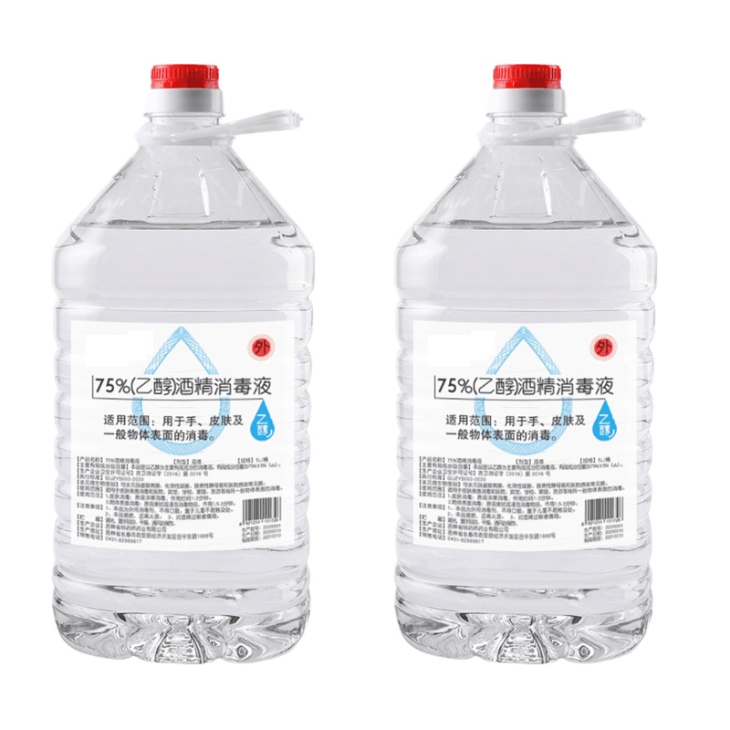 钟药师 75% 5000ml医用非工业乙醇消毒液透明
