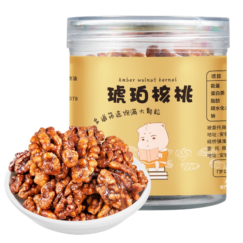 苏宁宜品X序木堂琥珀桃仁250g袋装新货核桃仁香脆美味坚果