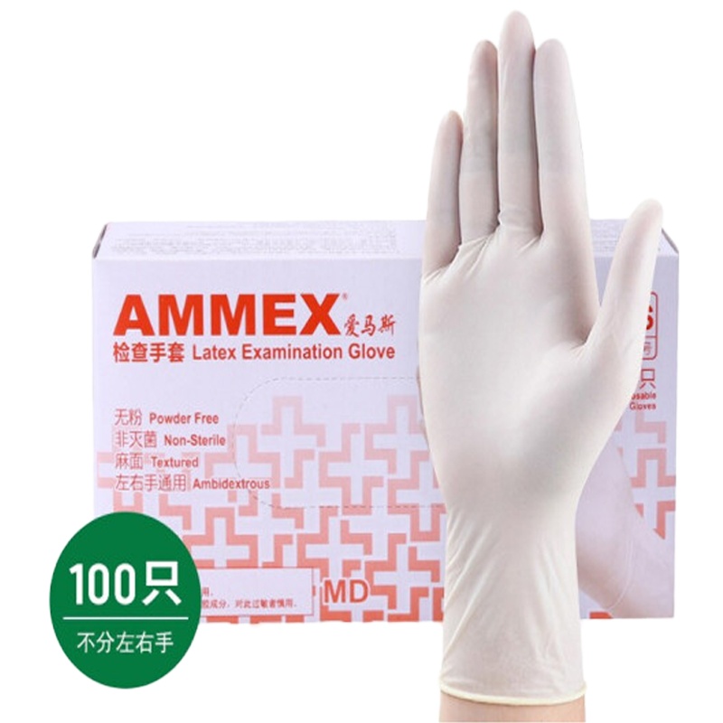 爱马斯(AMMEX) 一次性手套丁腈橡胶手套家务食品卫生劳保防油污乳胶医生专用检查手套 乳胶耐用款100只XL码