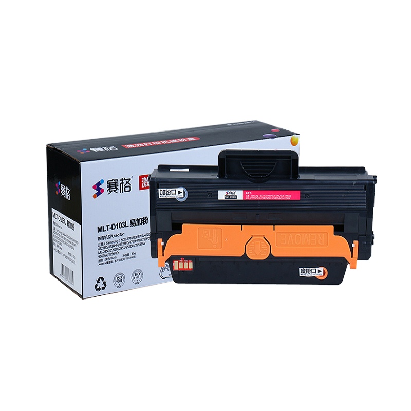 赛格MLT-D103L硒鼓 黑色适用三星 SCX-4728HN 4729HD 4701 ML2951D 2956 易加粉