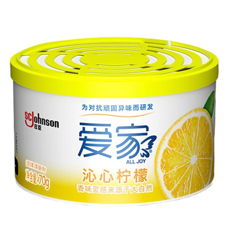 爱家固体清香剂(柠檬)70g(2盒装)