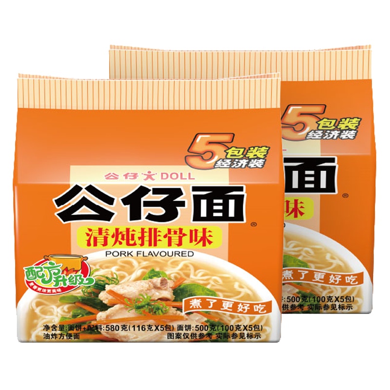 公仔面5连包清炖排骨味580g*2面耐煮面面条5袋劲爽拉面泡面