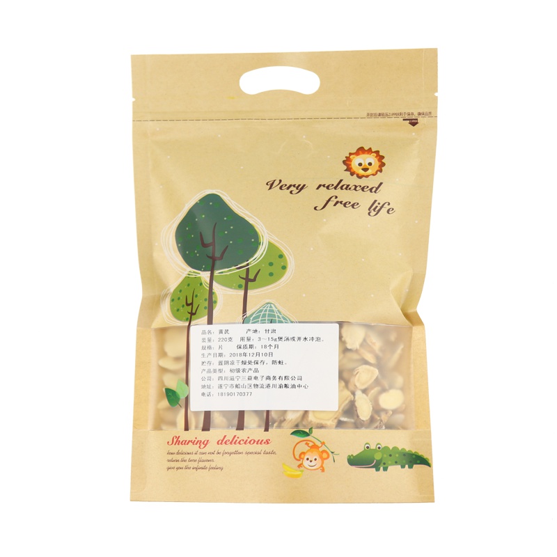 滋宁 黄芪 黄芪片手工切片220g/袋