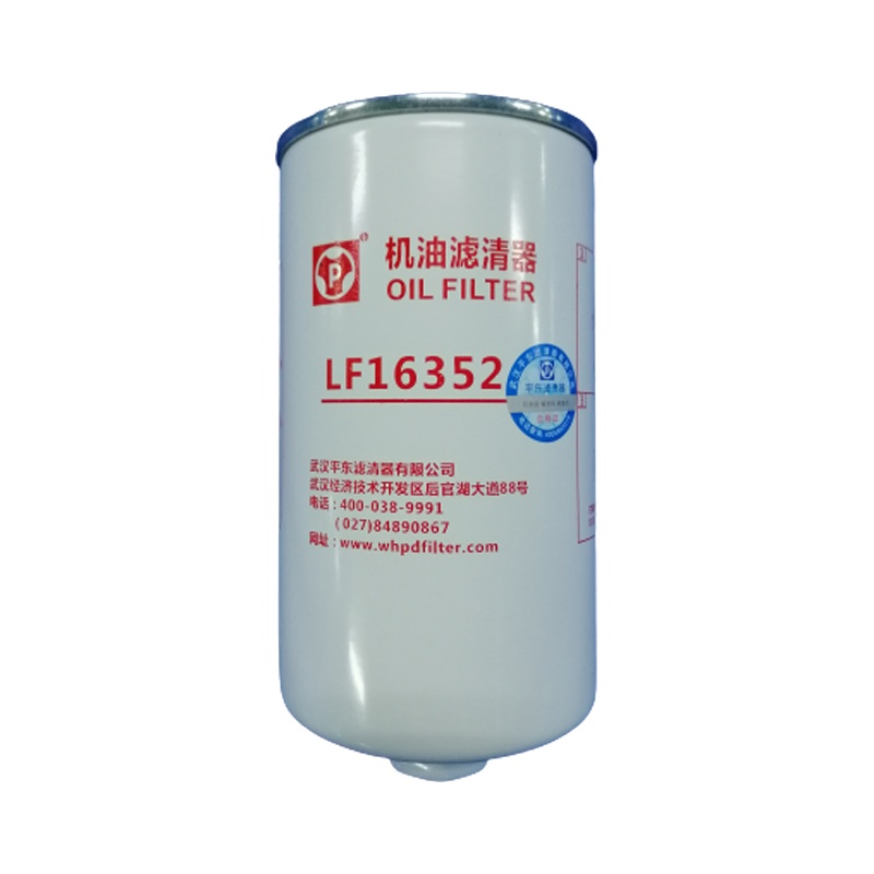 奥铃CTX 欧马可/ISF3.8 机油滤芯总成 LF16352-AMDZ 机油滤芯总成 正品超长质保