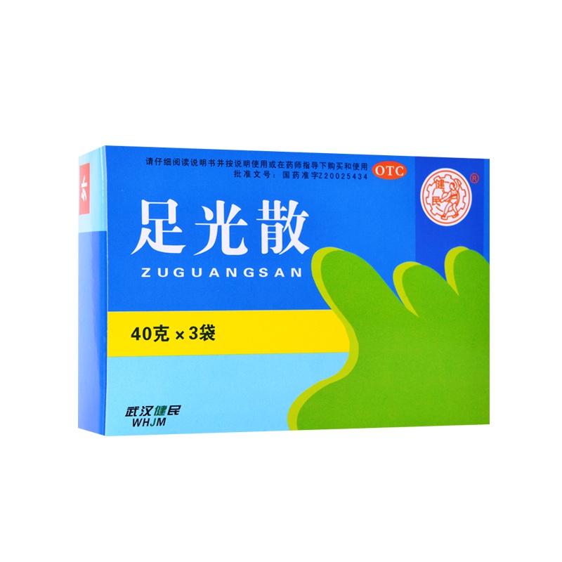 健民足光散40g*3袋 清热燥湿，杀虫敛汗，用于湿热下注所致的角化型手足廯