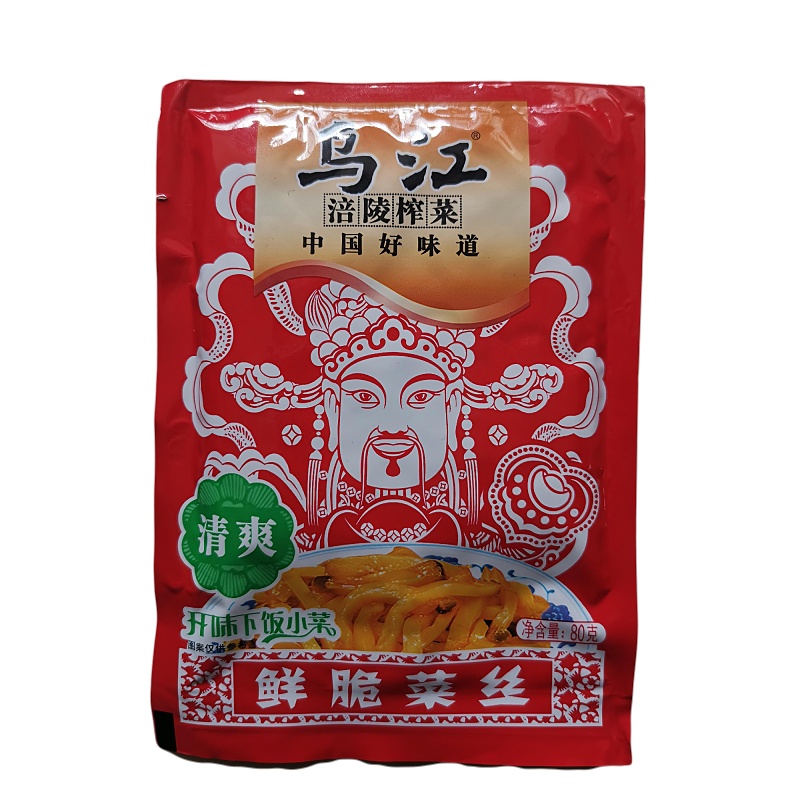 乌江榨菜 鲜脆菜丝70g*10袋咸菜 下饭菜 海带丝 榨菜自 涪陵榨 学生榨菜 拌饭