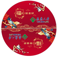 半圆形地垫