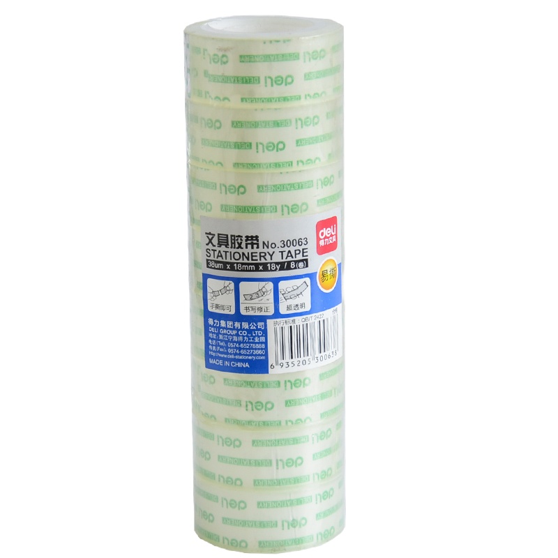 得力 30273 封箱胶带55mm*60y*50um(6卷/筒)