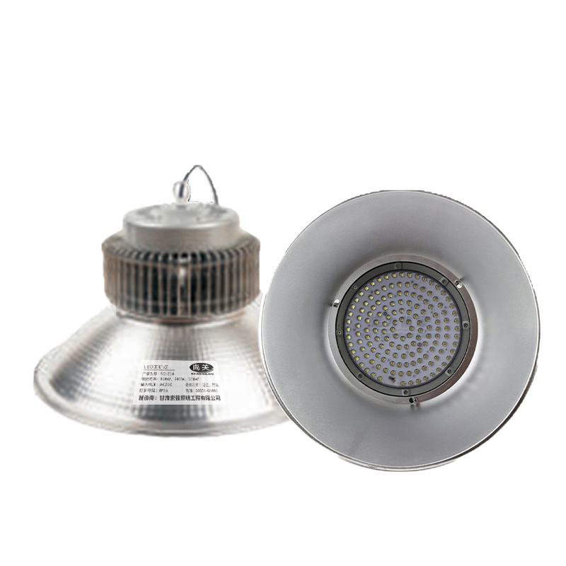 尚关(SHANGGUAN) SQ-Z34 AC220V LED 100W工矿灯