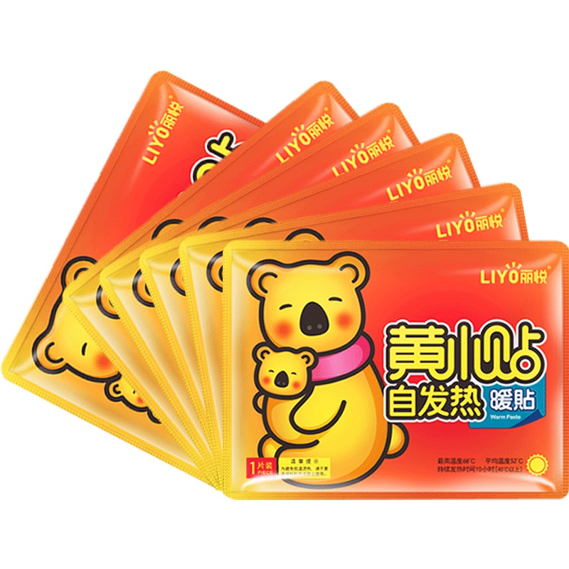 丽悦(LIYO)黄小贴暖贴宝宝贴自发热艾草宫寒女防寒保暖身调理宫暖宝腰腹部热帖40片装