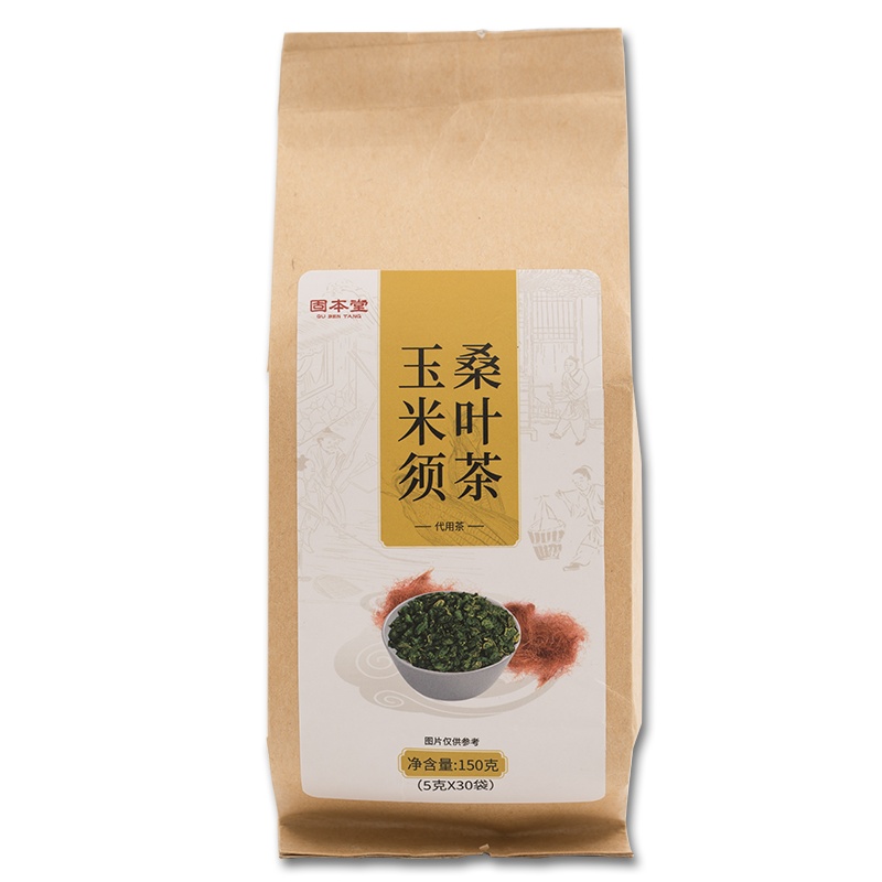 买1发3固本堂玉米须桑叶茶150g决明子葛根牛蒡苦荞山楂栀子