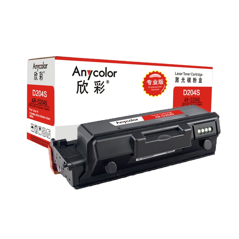欣彩MLT-D204S硒鼓(墨粉)专业版黑色单支装(适用三星M3375HD M3325ND)打印页数:3000