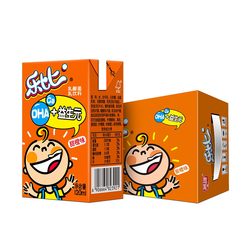 燕塘 乐比系列 甜橙味酸牛奶 儿童助长奶 整箱120ml*16盒酸奶饮品