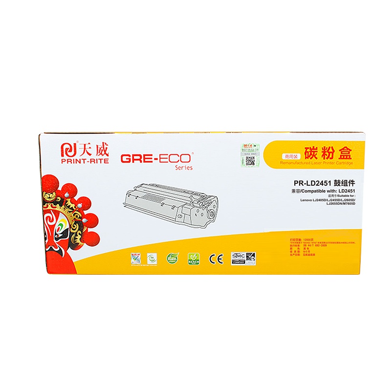 天威 LEN-LD2451-商用装(鼓架组件)单支装 适用LJ2455C/LJ2605C打印页数:12000