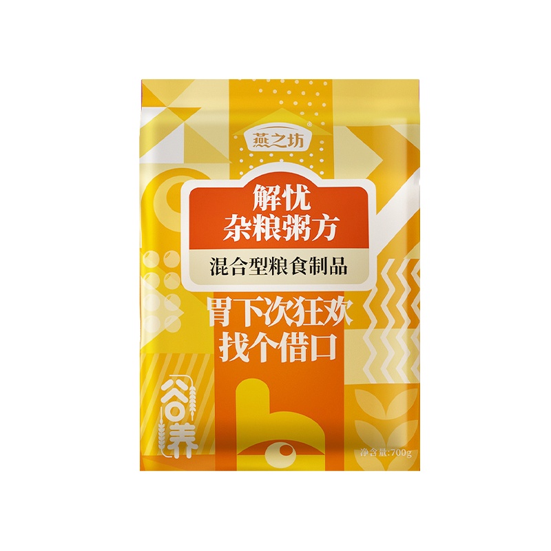[2件75折]燕之坊 解忧杂粮粥方700g(100g*7) 五谷杂粮粗粮粥米材料组合早餐粥小包装