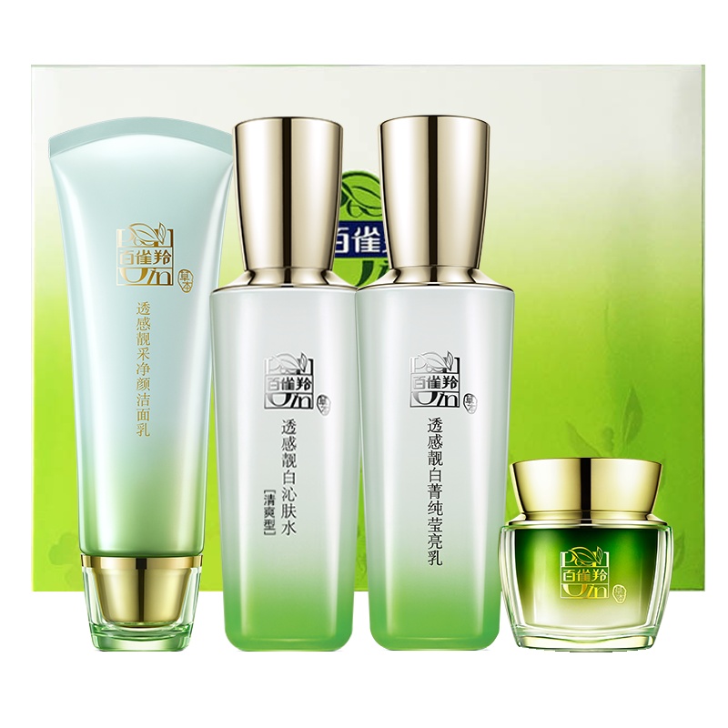 PECHOIN百雀羚 透感靓白亮肤洁面乳沁肤水莹亮乳眼霜礼盒 提亮肤色淡斑保湿补水滋润营养深层清洁女各种肤质