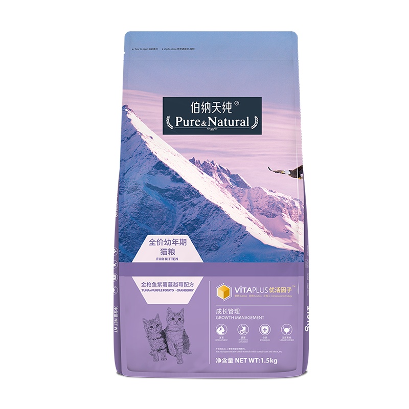 伯纳天纯猫粮1.5kg 幼猫猫粮小猫猫粮加菲猫折耳猫无谷猫粮幼猫粮