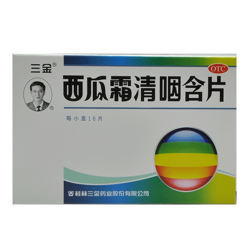 三金 西瓜霜清咽含片 1.8g*16片/盒