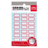 得力(deli) 7193口取纸标签纸 不干胶标签贴 自粘性贴纸 小标签贴(5包装)