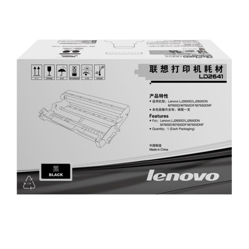 联想(Lenovo)LD2641硒鼓(不含粉盒)12000页印量