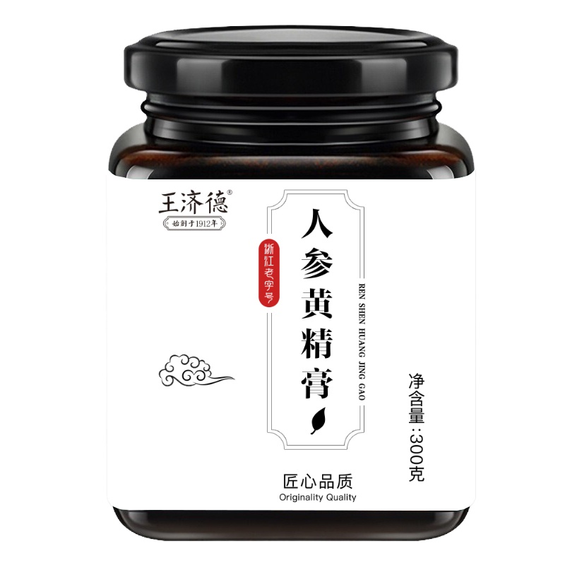 王济德人参黄精膏300g 人参黄精桂圆枸杞