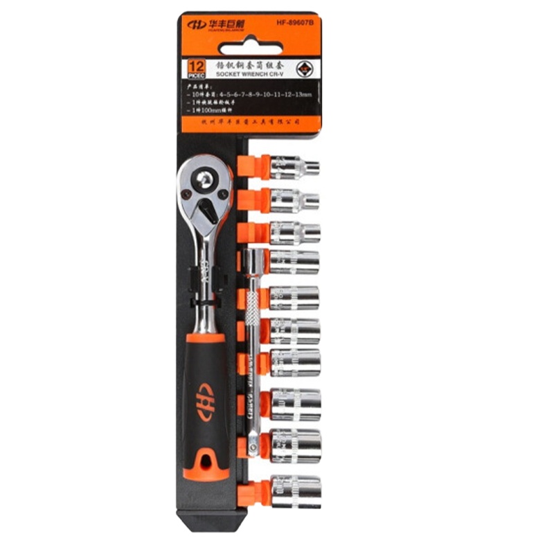 华丰巨箭12件套6.3MM铬钒钢套装HF-89607B