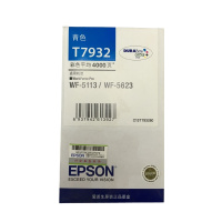 爱普生(EPSON)XSW T7932青色墨盒(适用WF-5623/ WF5113打印机)