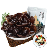 方家铺子 四星黑木耳250g/袋 黑木耳 特产干货 秋木耳 南北干货