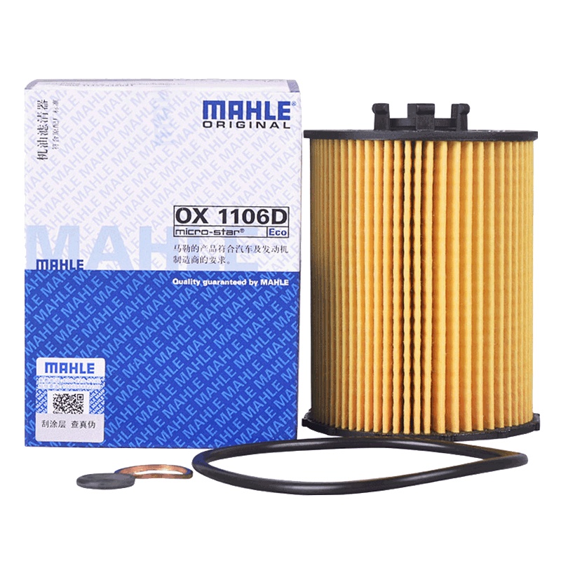 马勒(MAHLE)机滤OX1106D适配幻影/宝马X5/550i/650i/740i/750i/750Li/760i