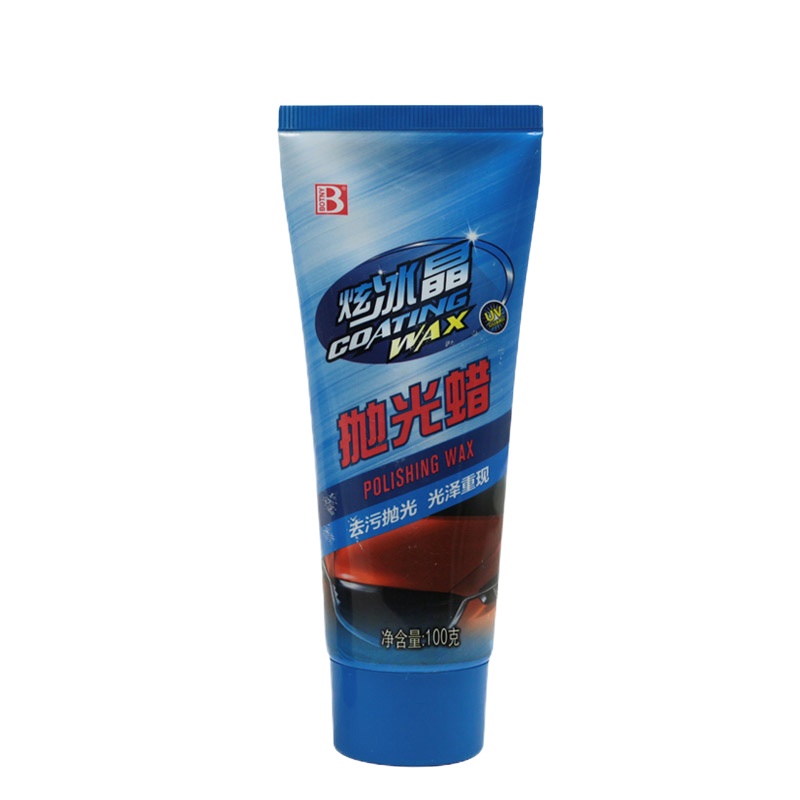 保赐利 抛光蜡 汽车打蜡漆面划痕修复神器去污车腊黑白色车用 汽车清洁用品
